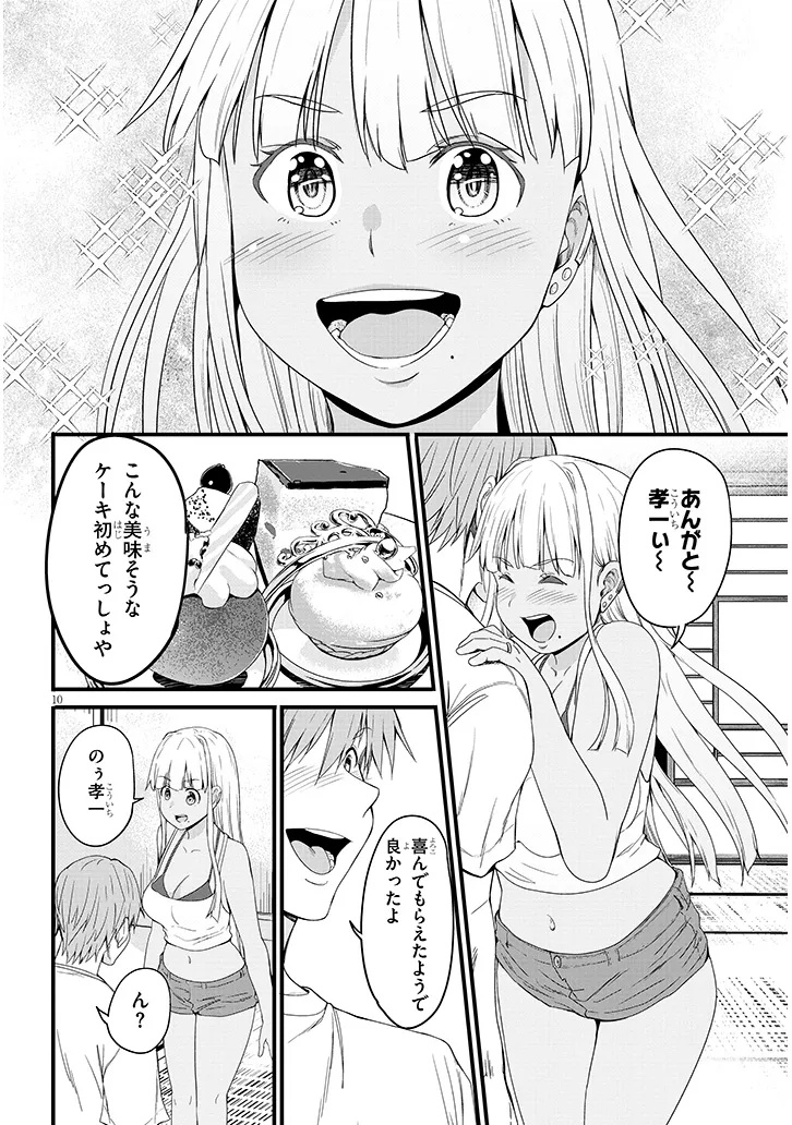 10