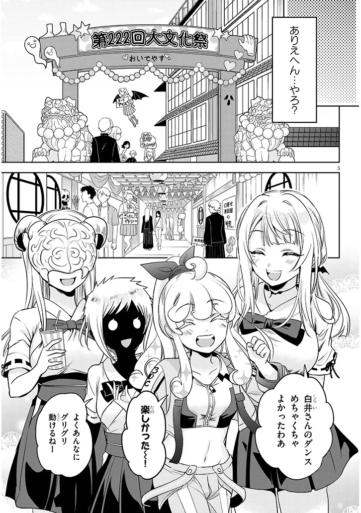 5