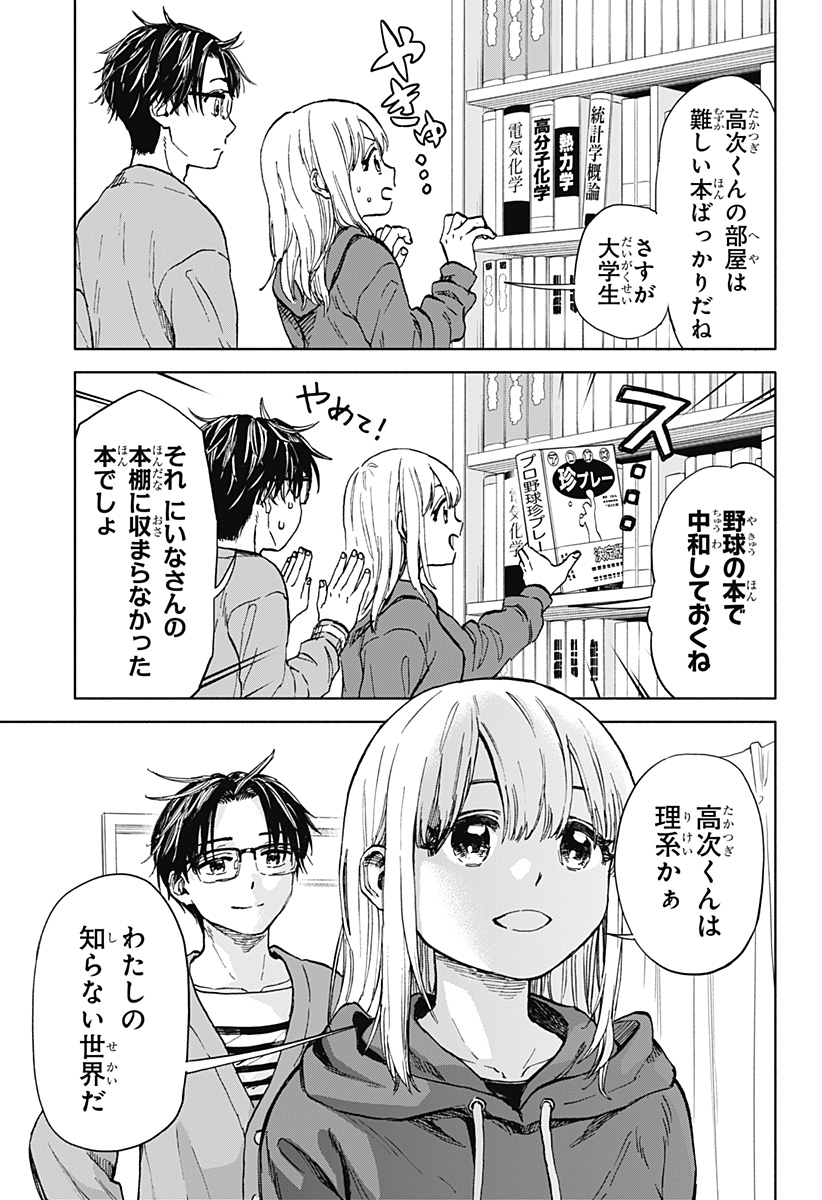 29