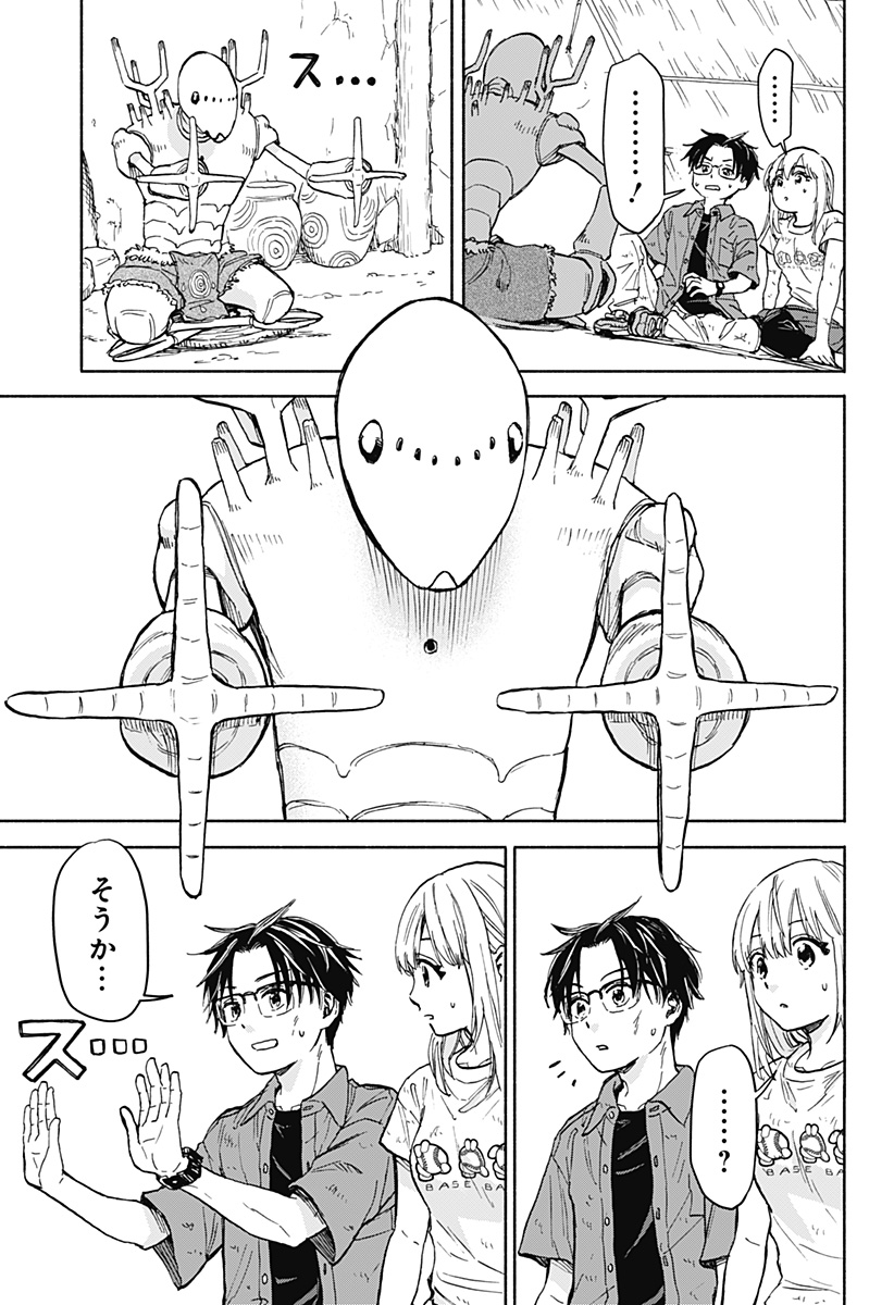 63