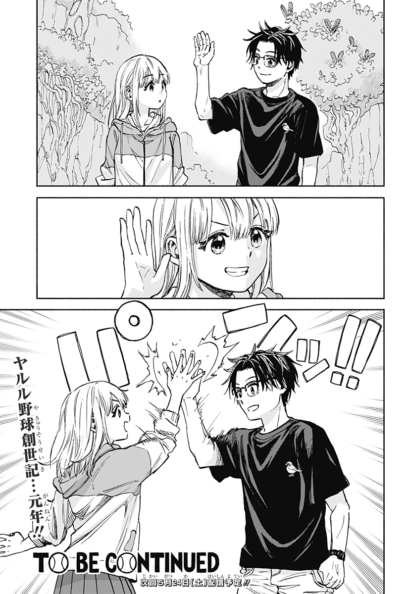 97