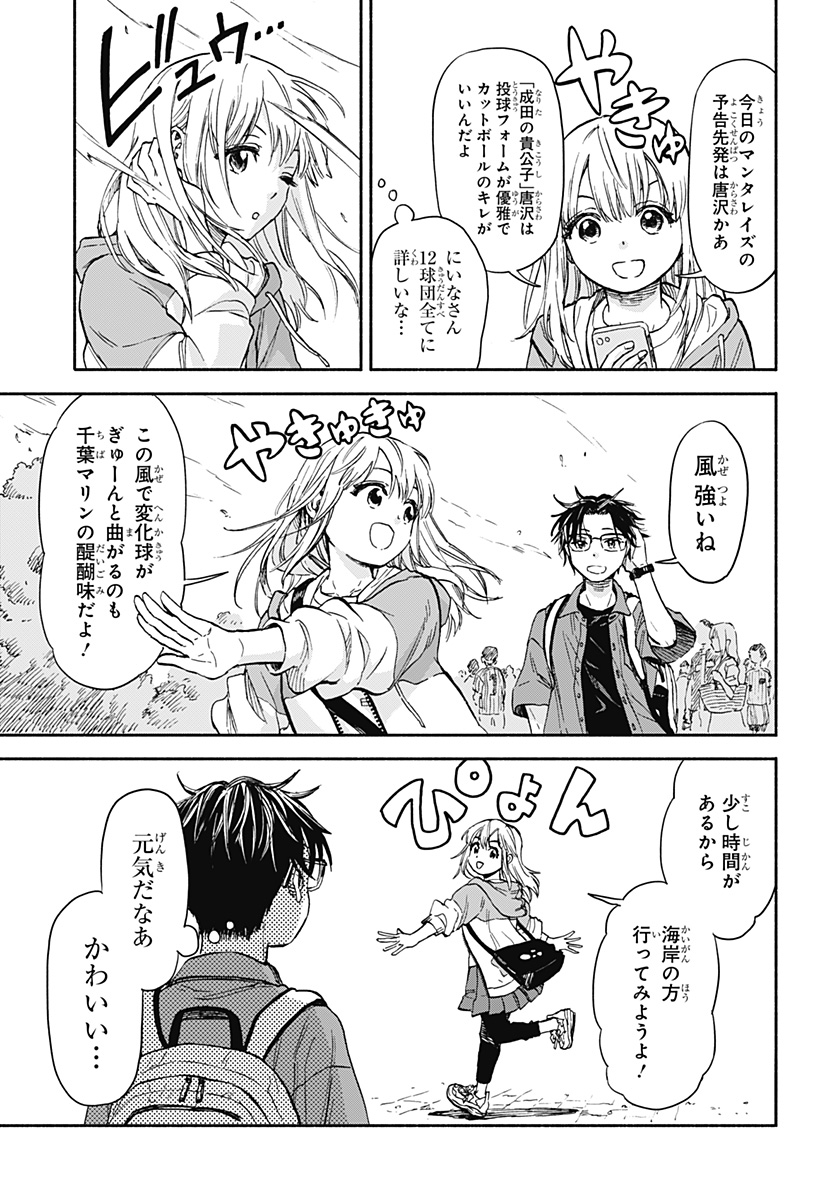 35