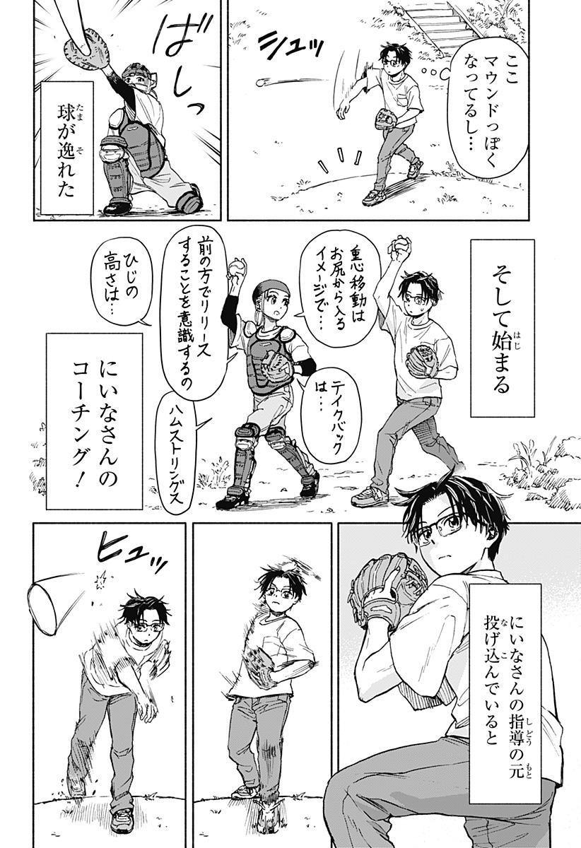 24