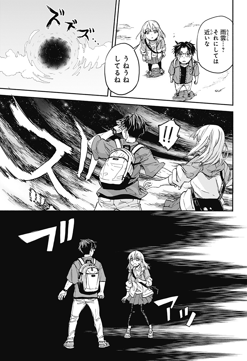 37