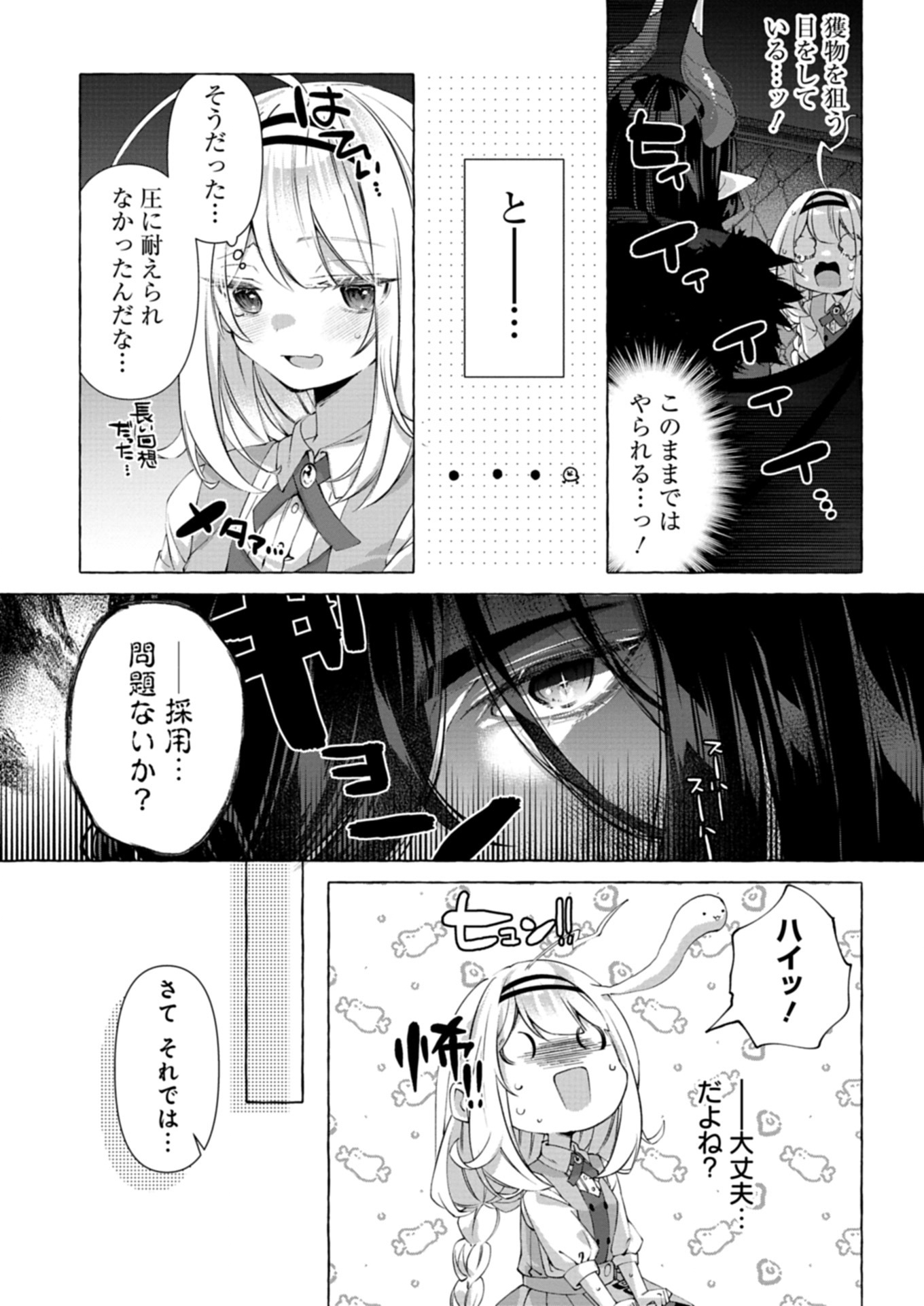29