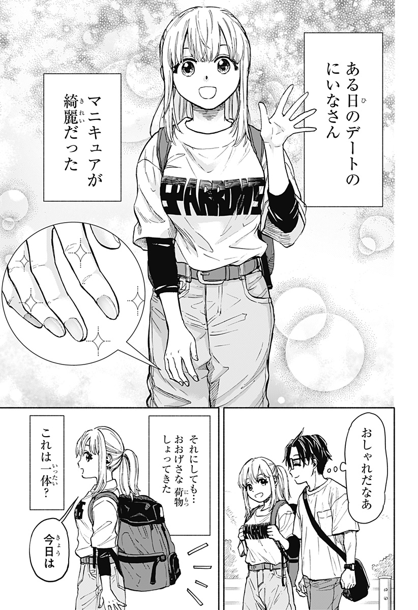 21