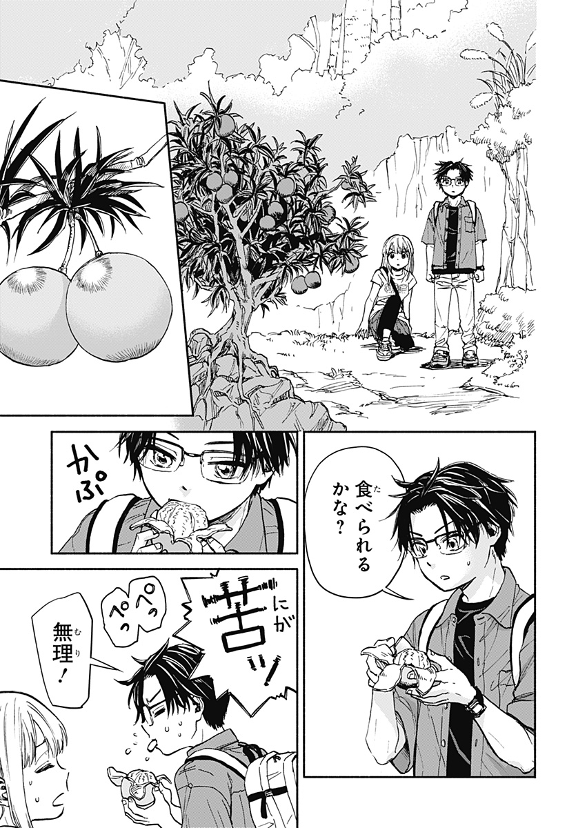 51