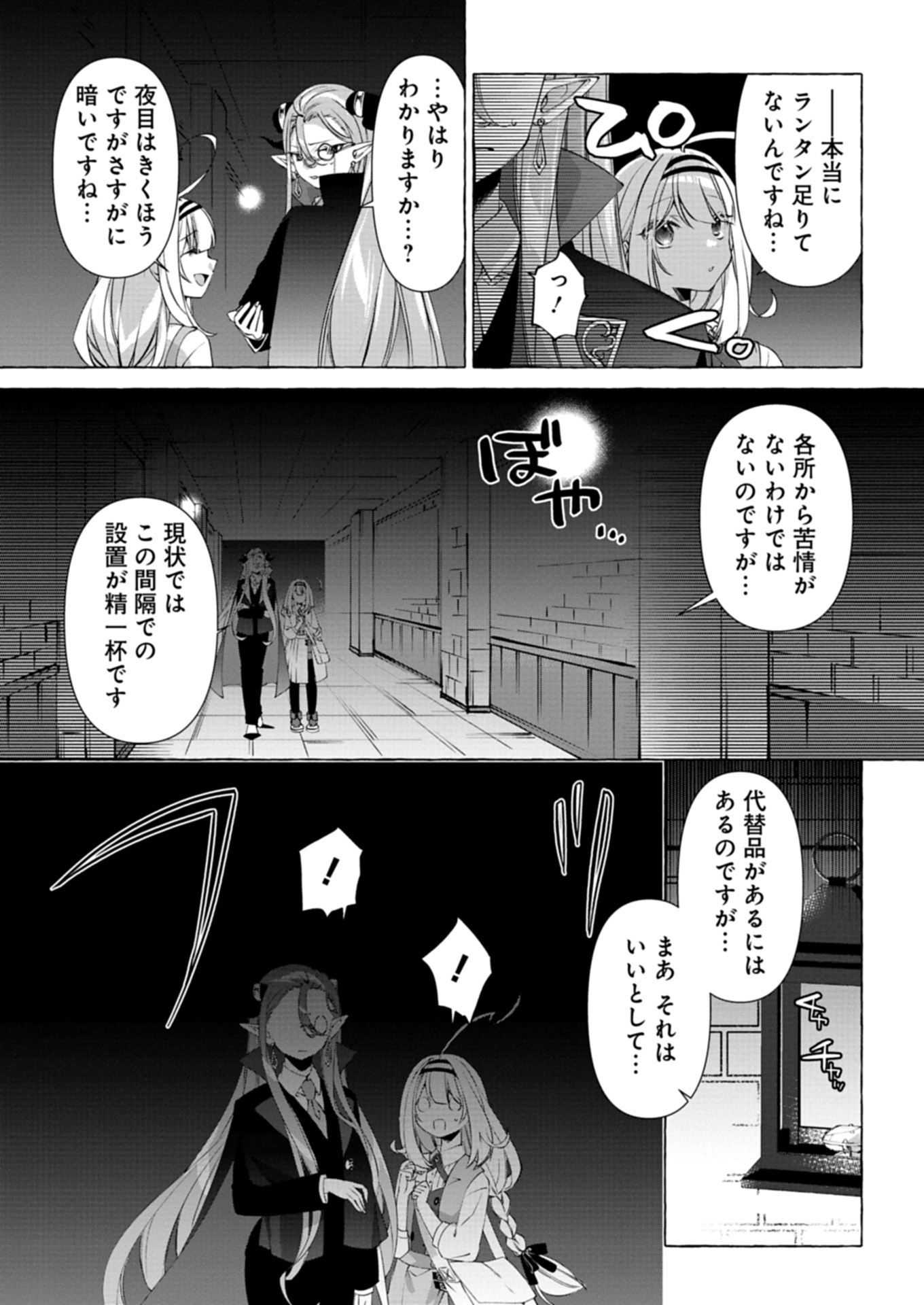 37