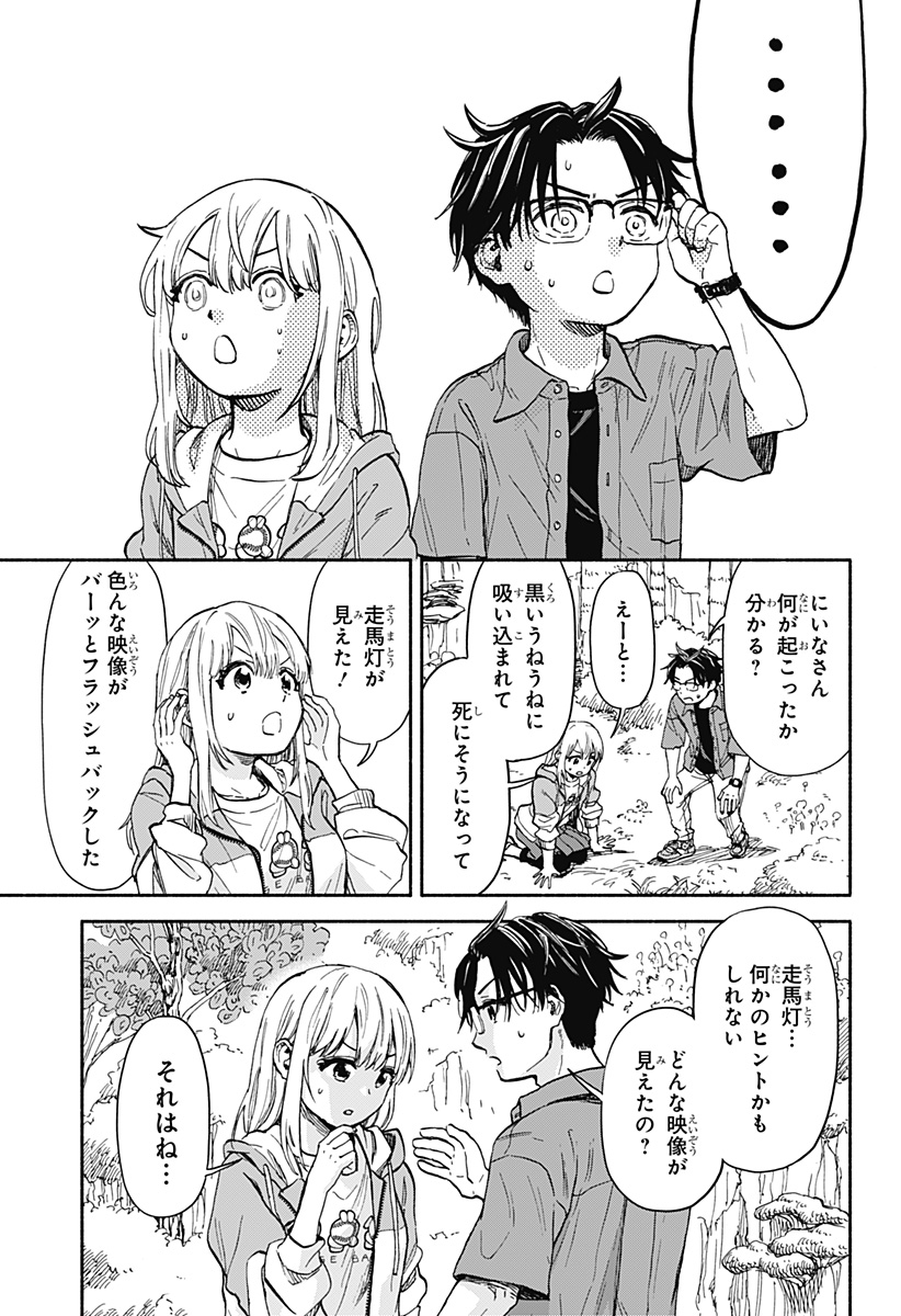 41