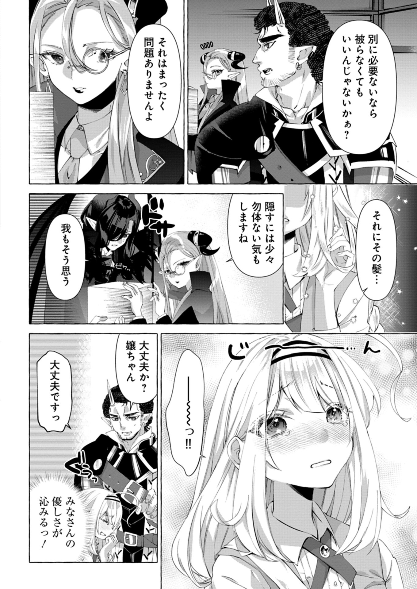 34