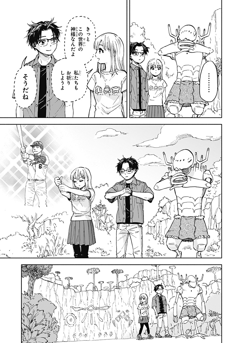 73