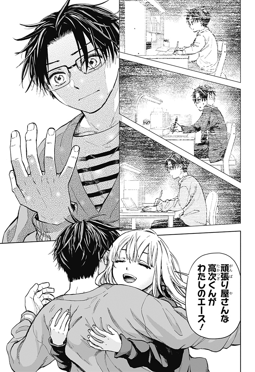 31