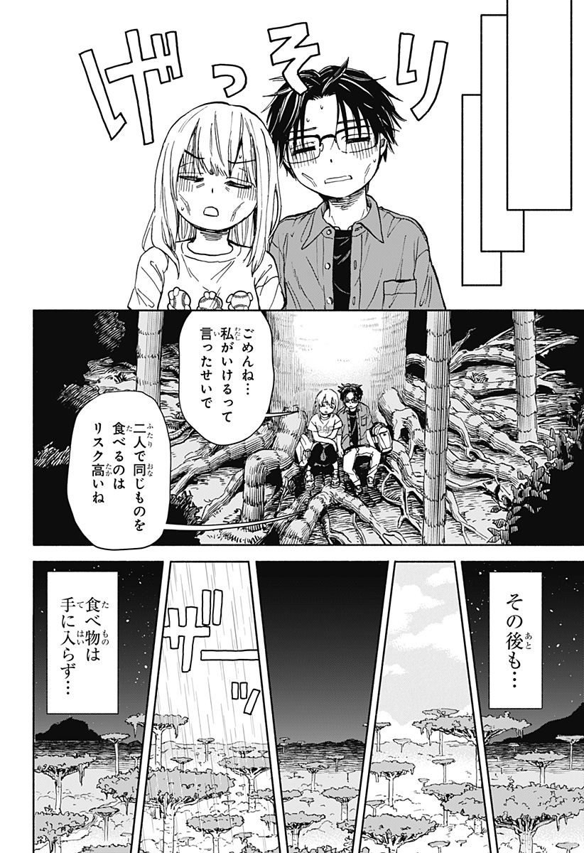 56
