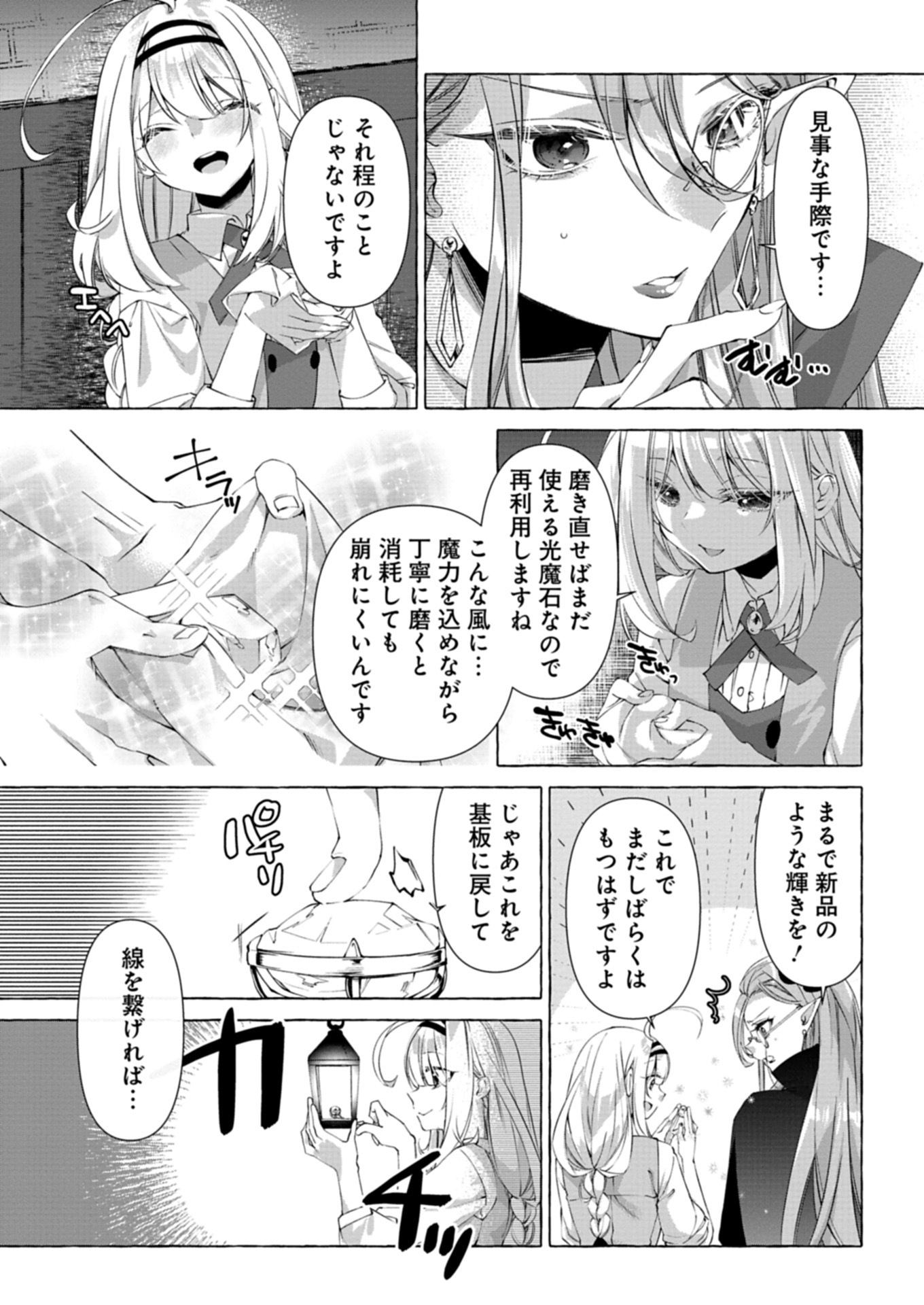 41