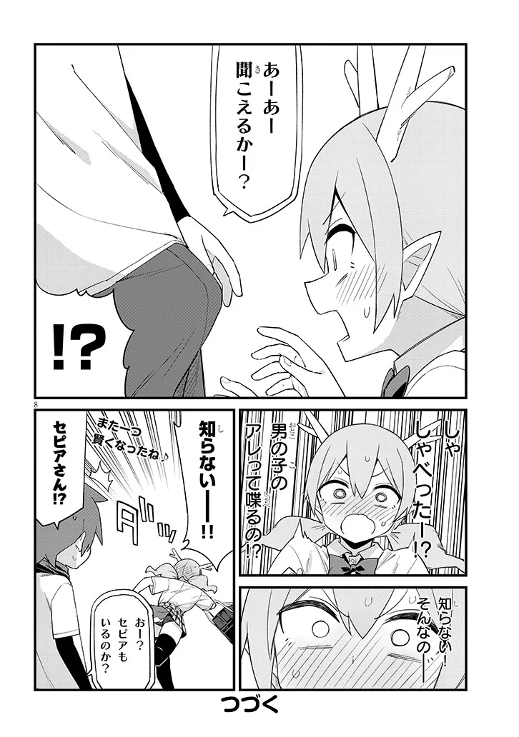 8.jpg