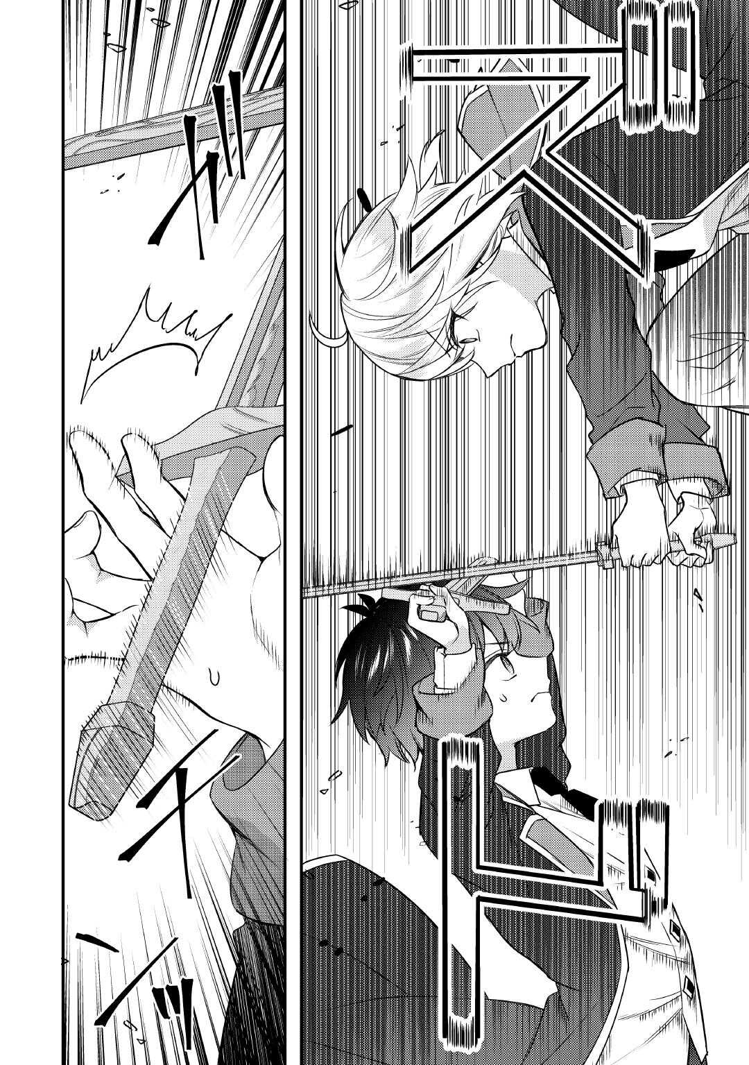 TENSEI SHITARA, NANKA TAOYARERUN DESU GA Chapter 21 - Page 10