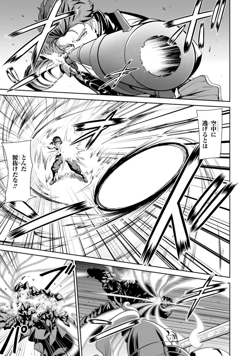 MEIKYUU: LABYRINTH KINGDOM, A TACTICAL FANTASY WORLD SURVIVAL GUIDE - raw - Chapter 12.2 - https://jpdd.alammanga.com/JPDD/51101705/cxouoy4jpq1.jpg