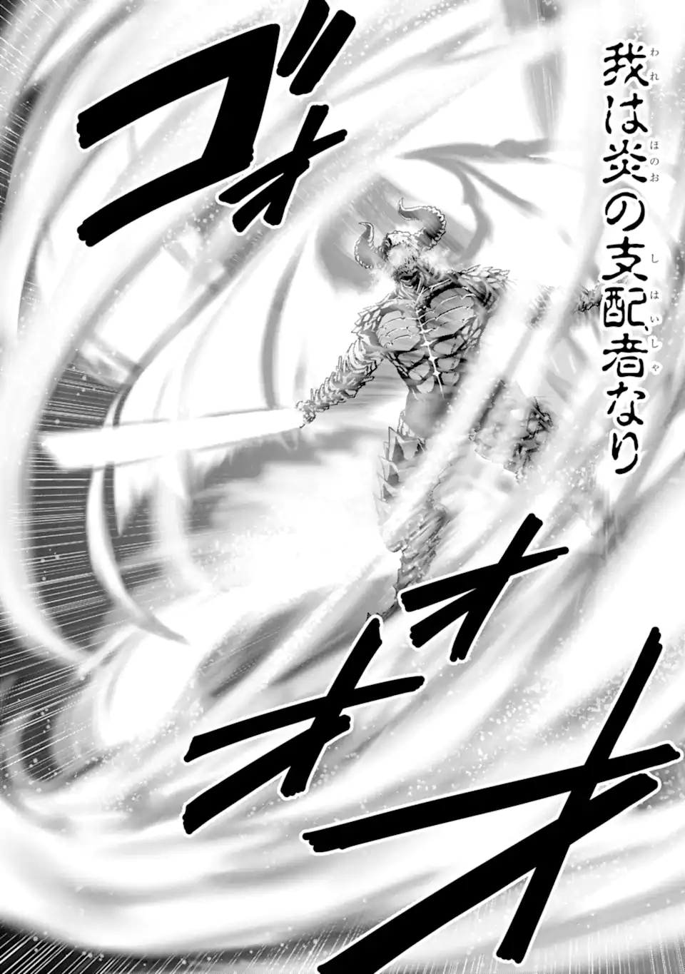 MEIKYUU: LABYRINTH KINGDOM, A TACTICAL FANTASY WORLD SURVIVAL GUIDE - raw - Chapter 12.2 - https://jpdd.alammanga.com/JPDD/51101705/pkhbbgirlzn.jpg
