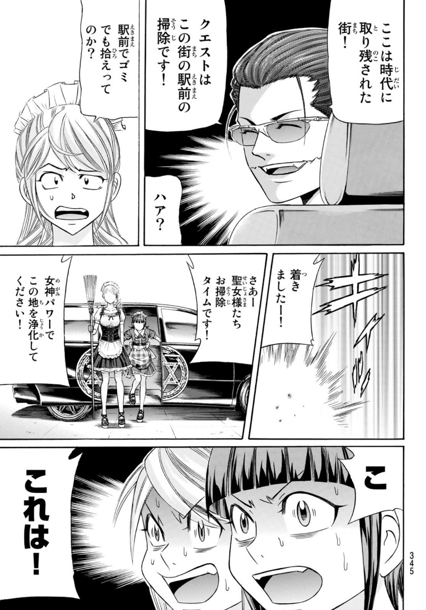41