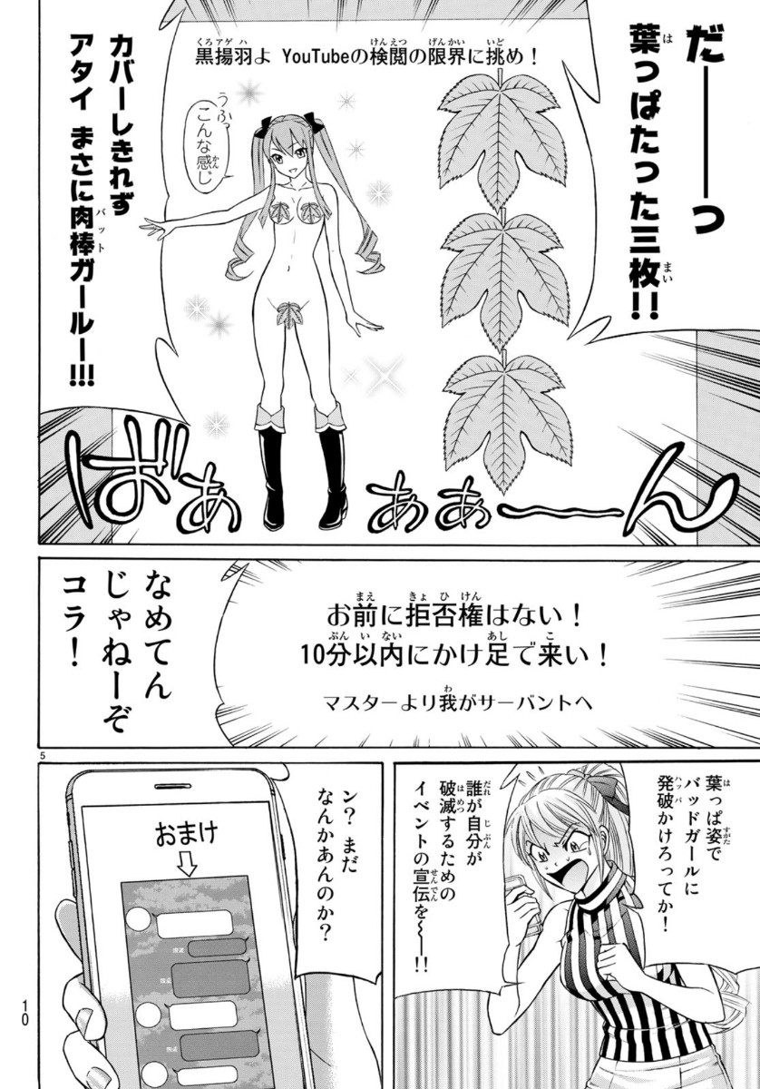 5.jpg