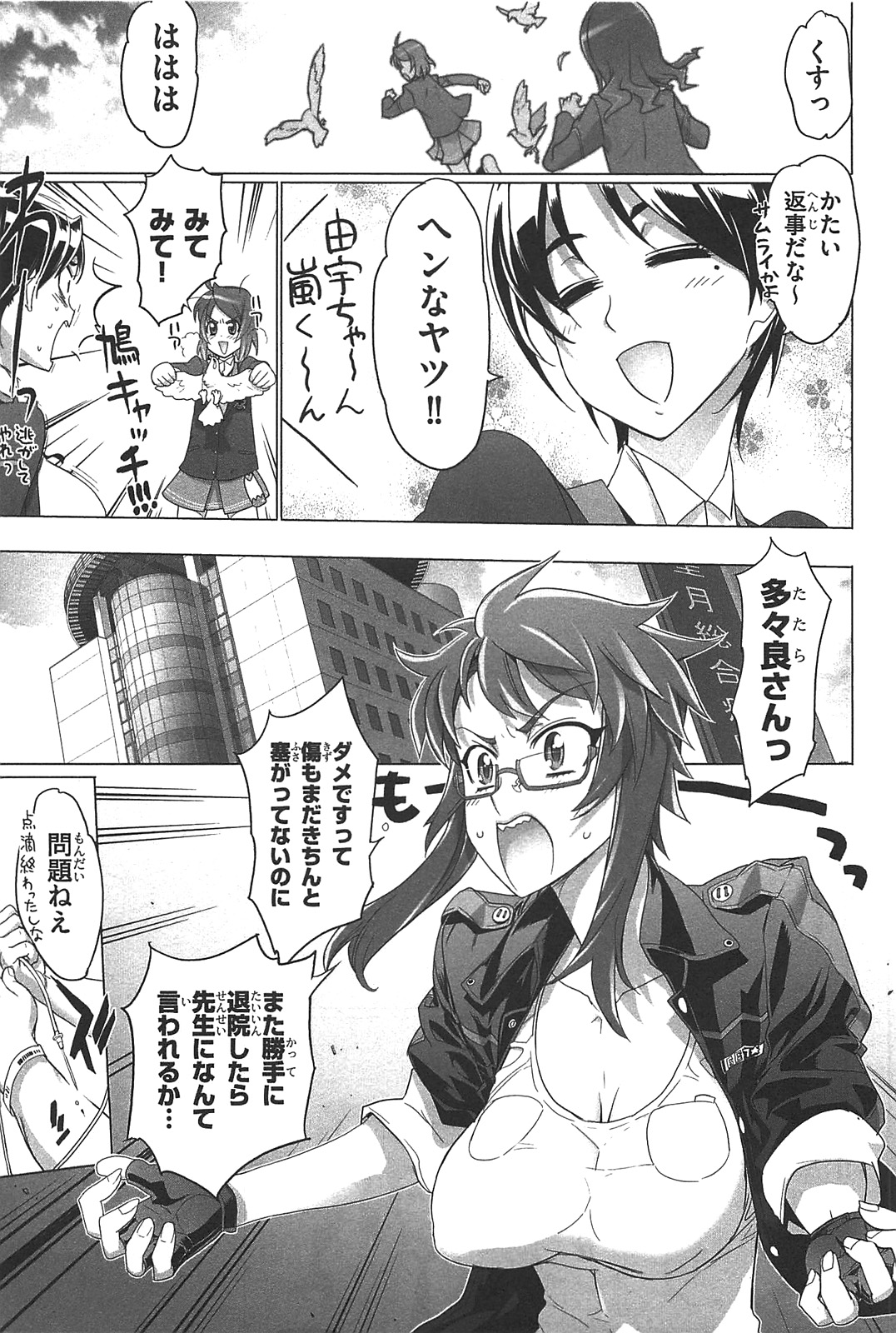 15