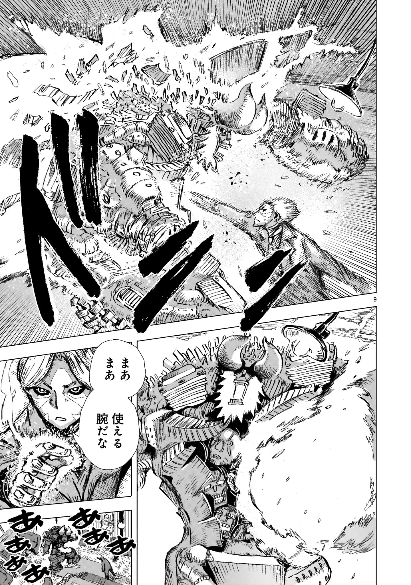 9