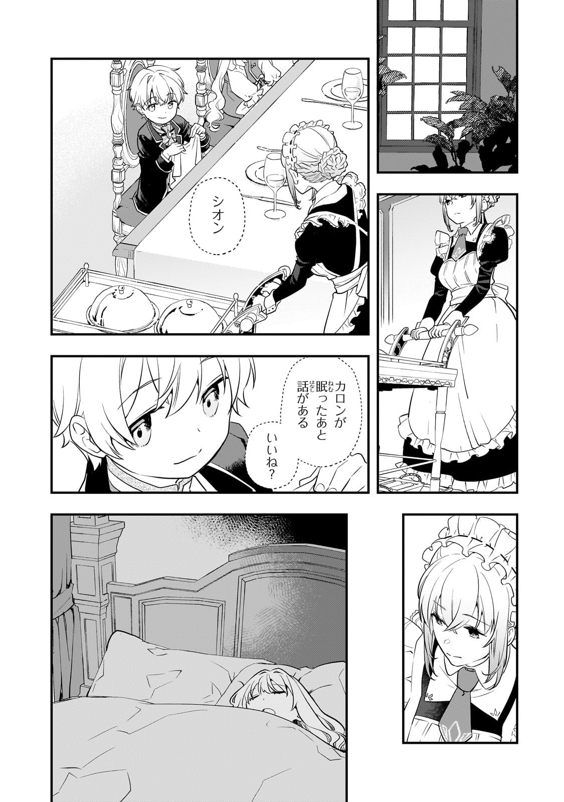 36
