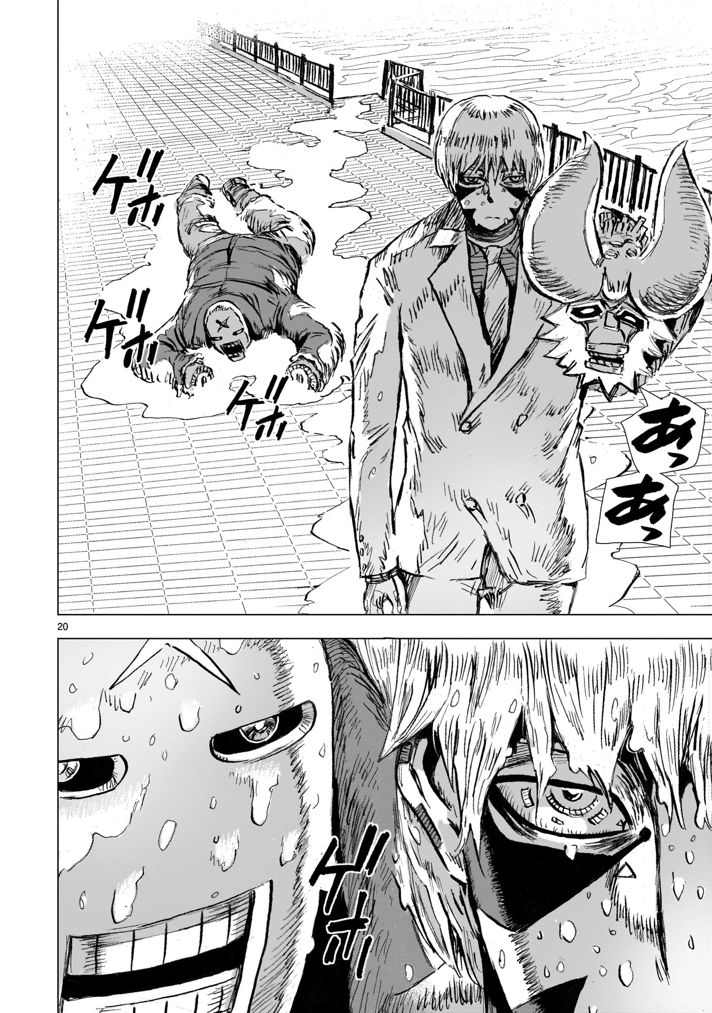 20
