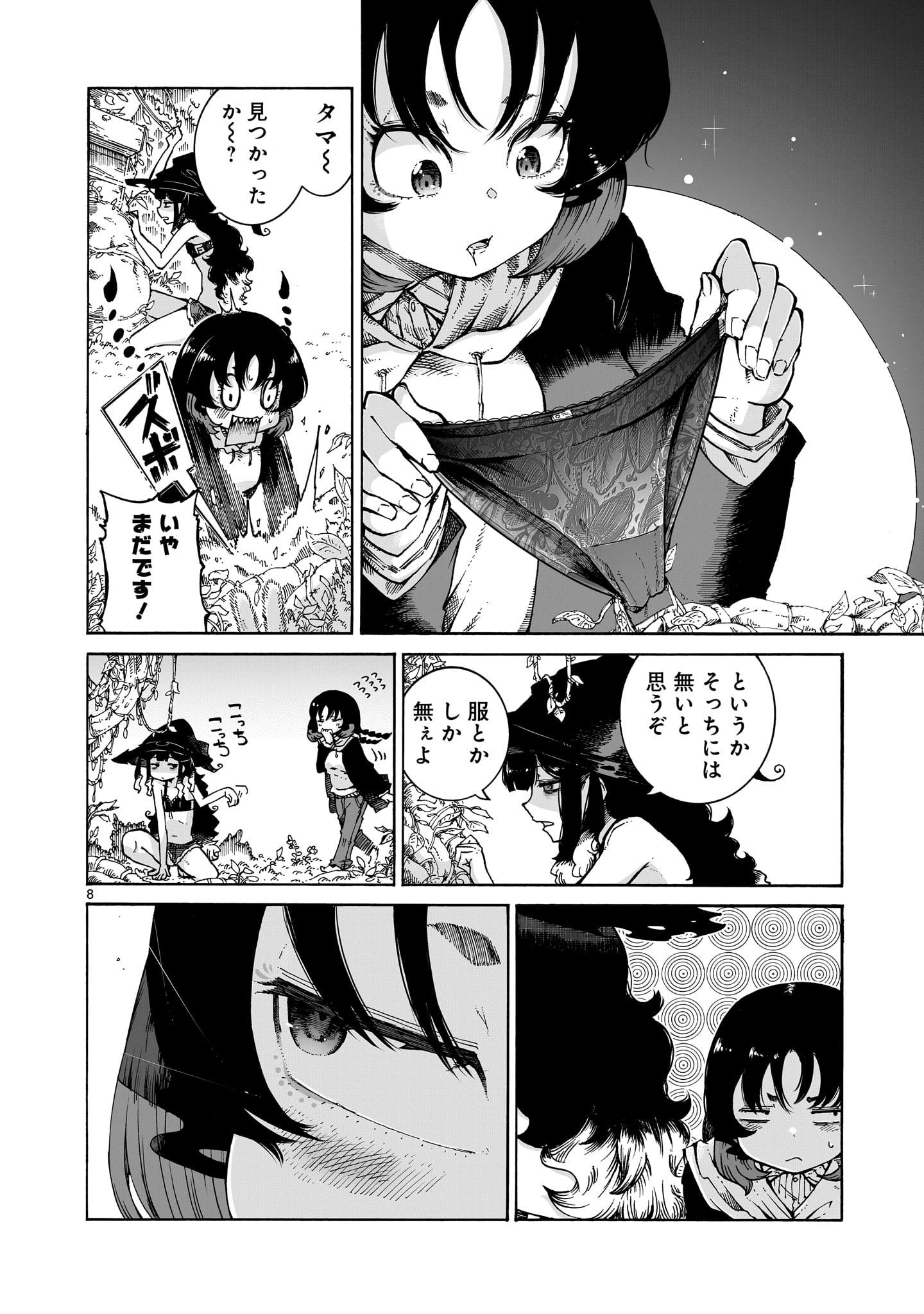 8