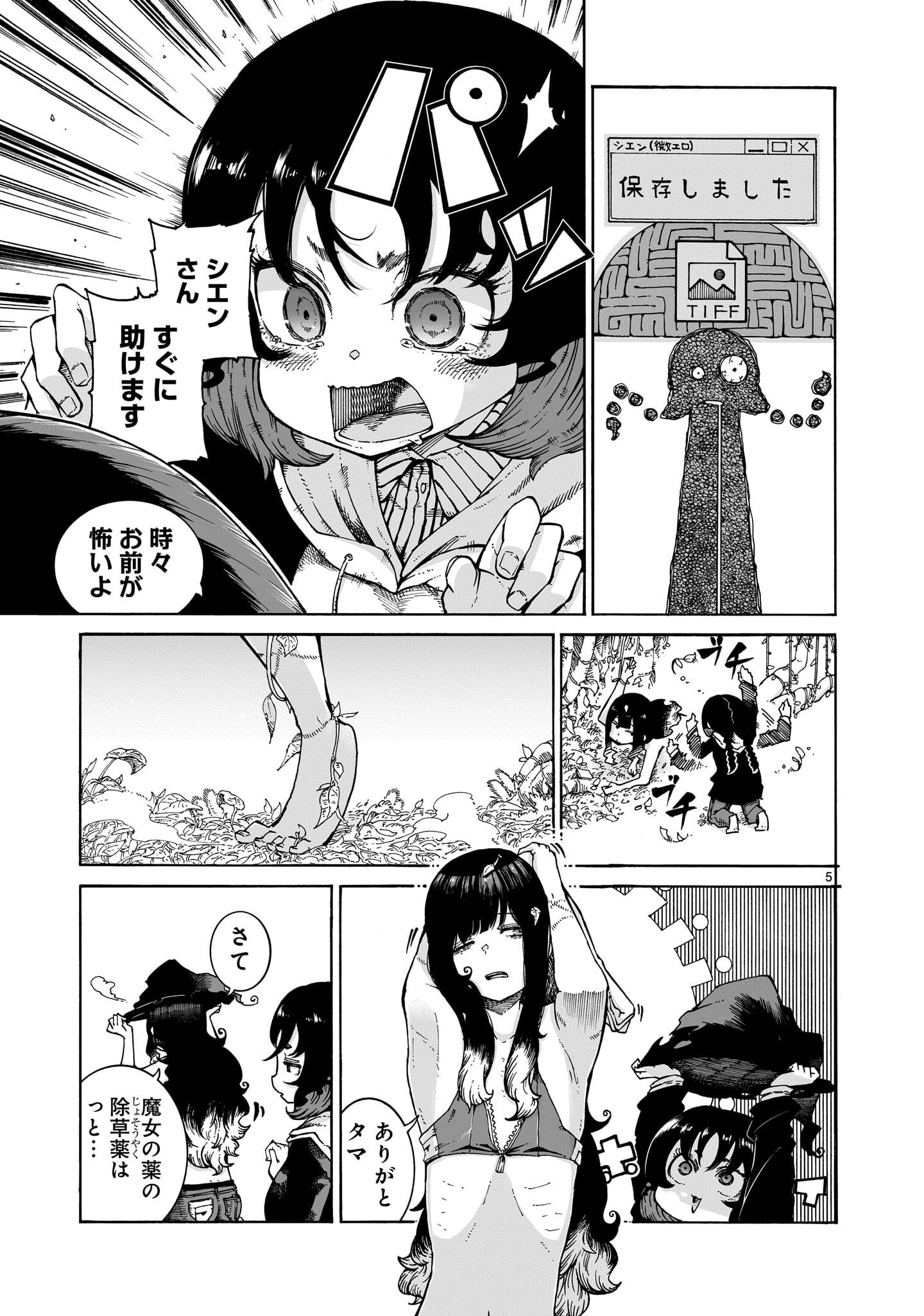 5