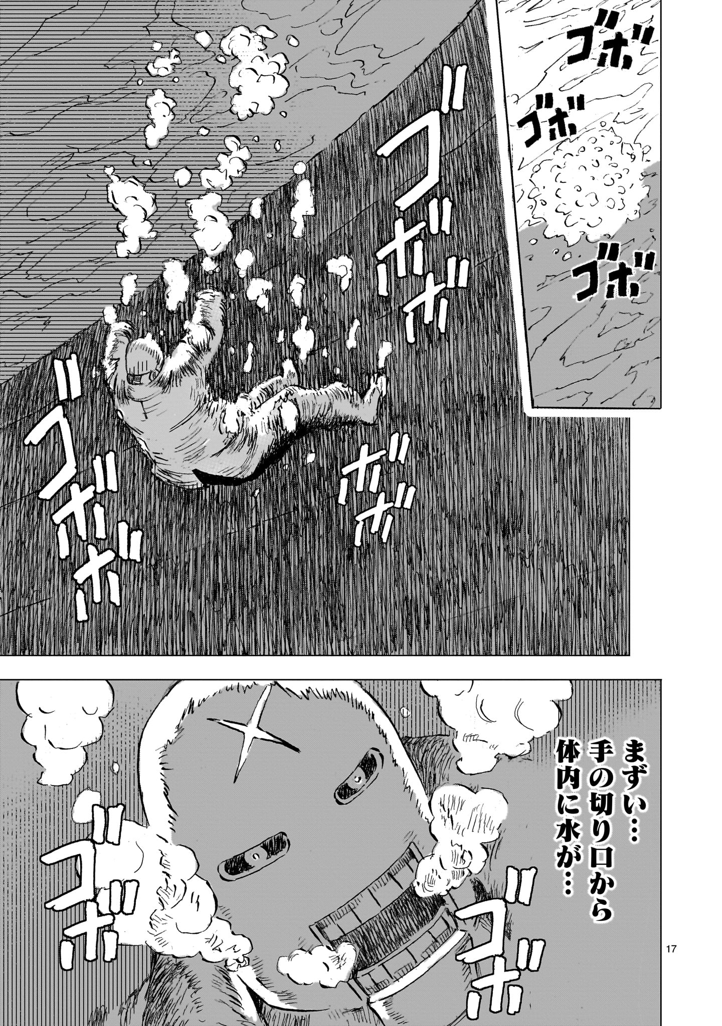 17