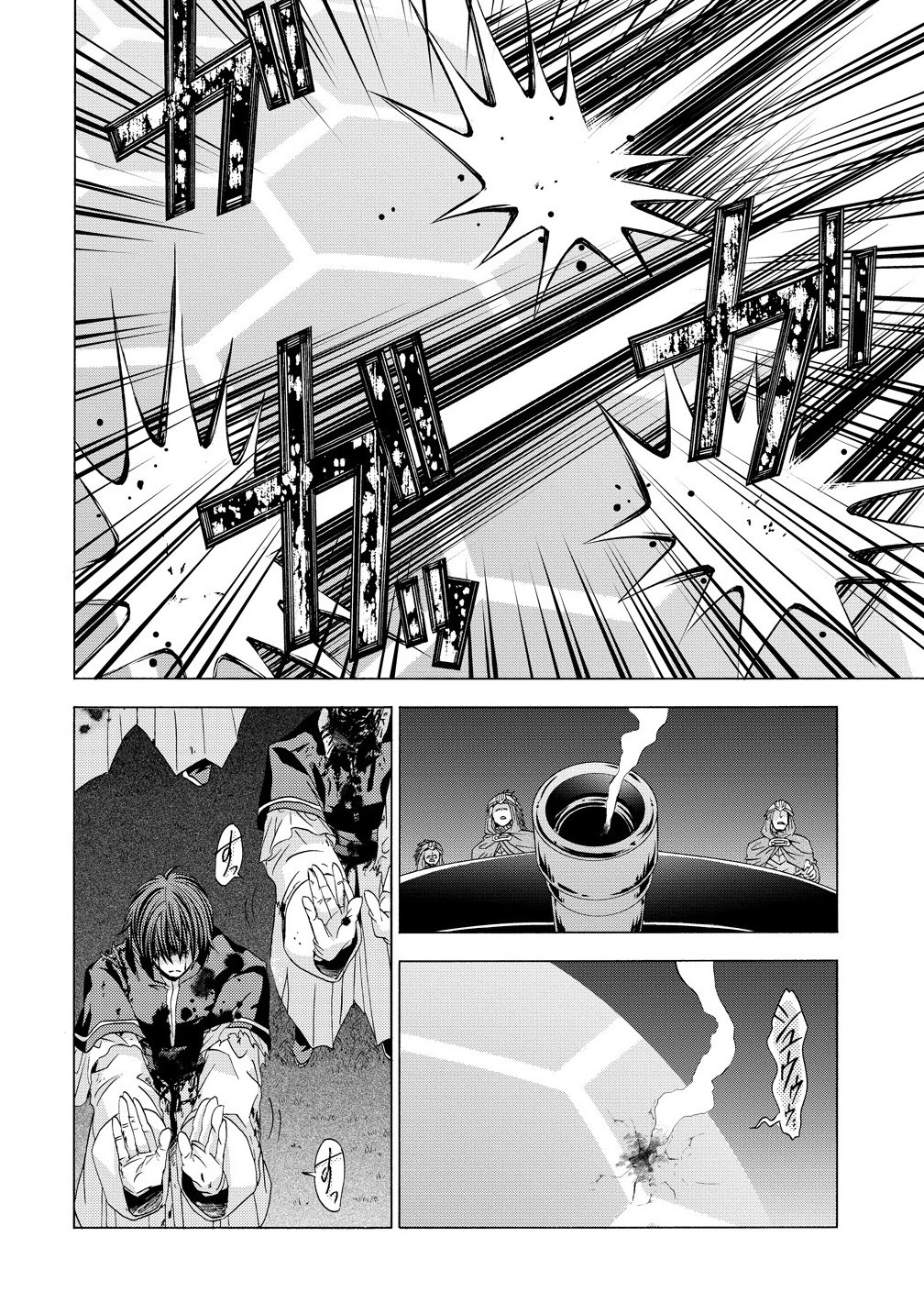 &quotSHIRYOUJUTSUSHI NADO KEGARAWASHII" TO SHOKEI SARETANODE, MAZOKU NI TENSHIN ITASHIMASU Chapter 14.1 - Page 12