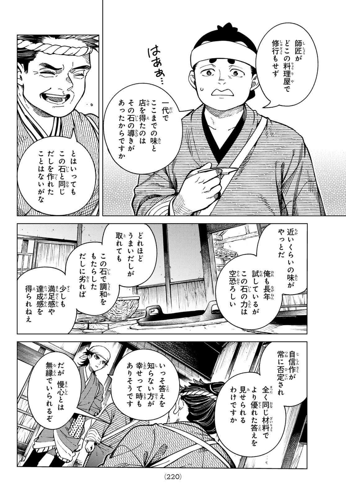 22