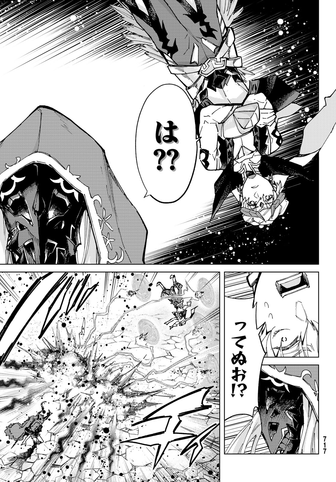 34