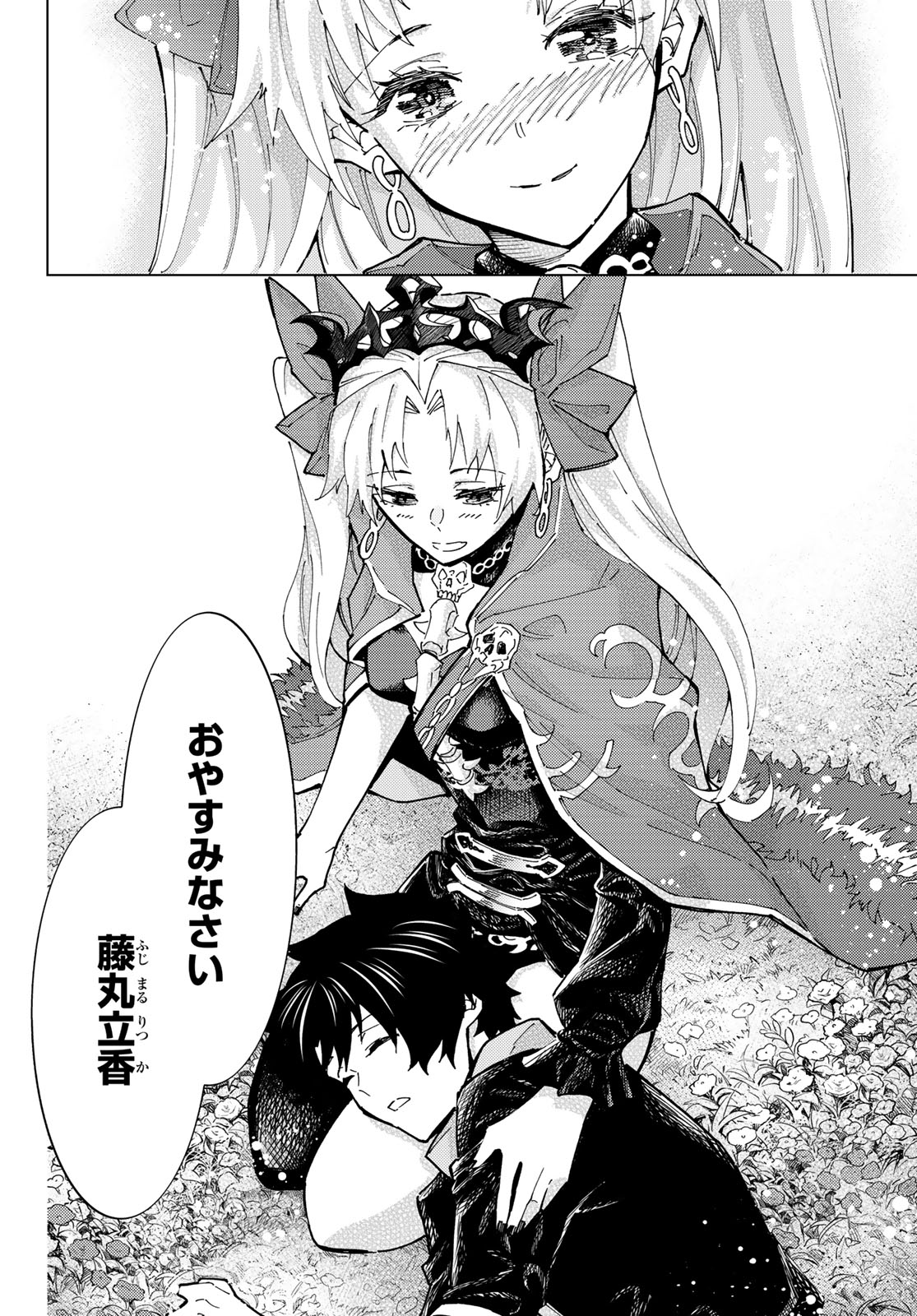 27