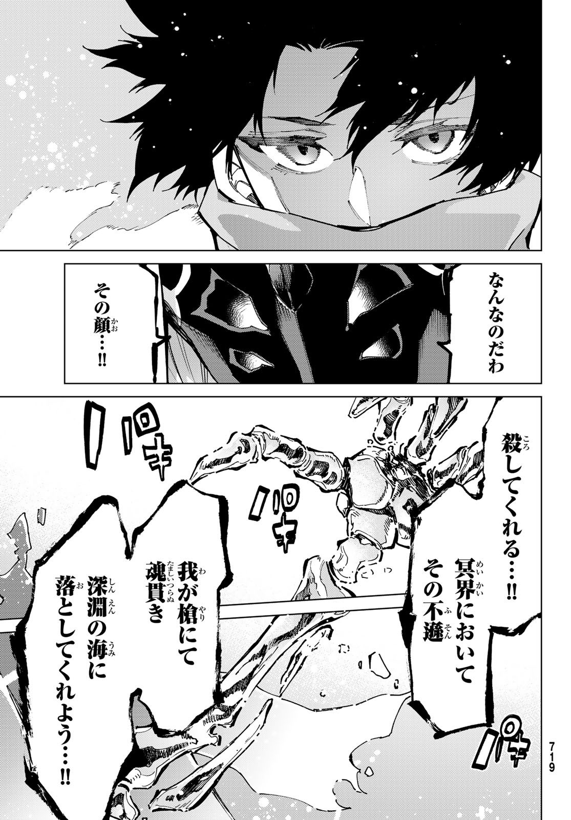 36