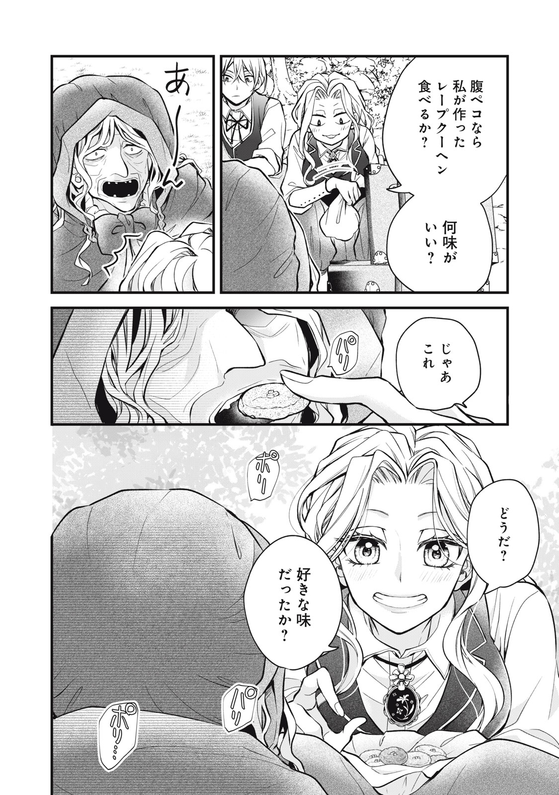 28