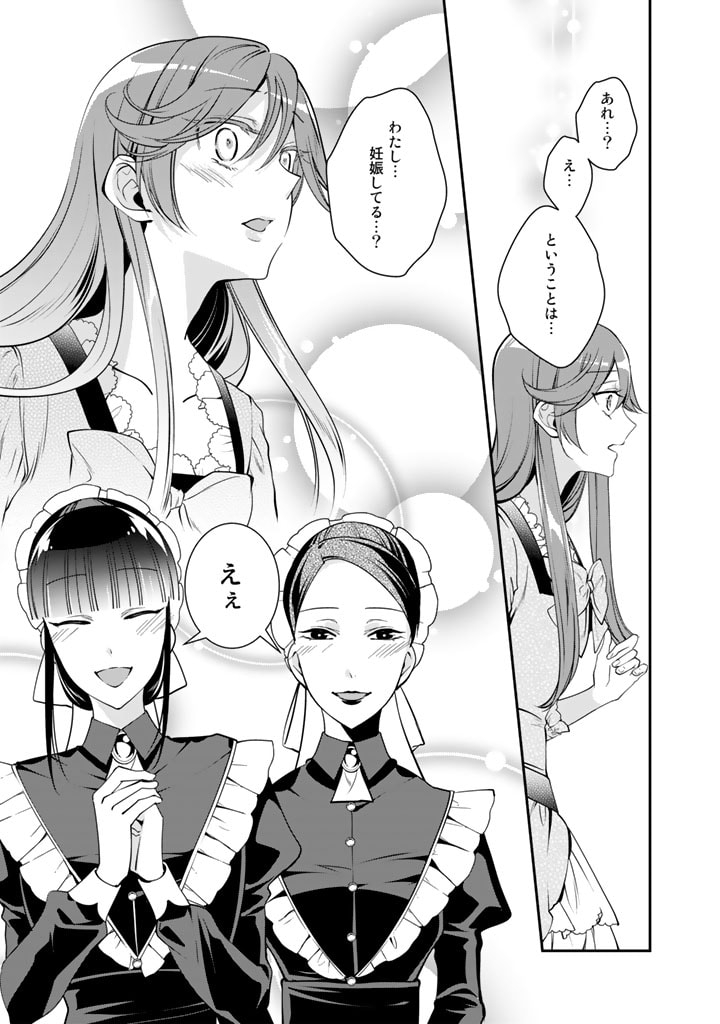 KURENAI NO SHINIGAMI WA NEMURIHIME NO NEOKI NI NAYAMASARERU - raw - Chapter 48 - https://jpdd.alammanga.com/JPDD/52021605/j2qp3lbi4xj.jpg
