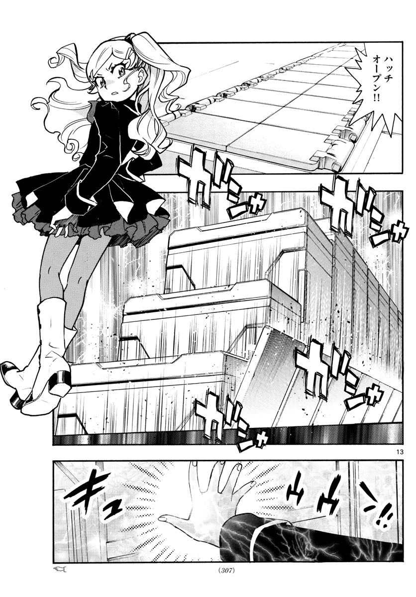13
