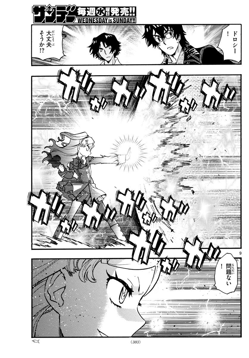 9