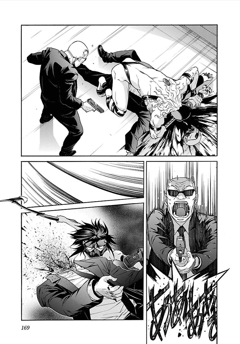 TRASH. Chapter 55 - Page 13
