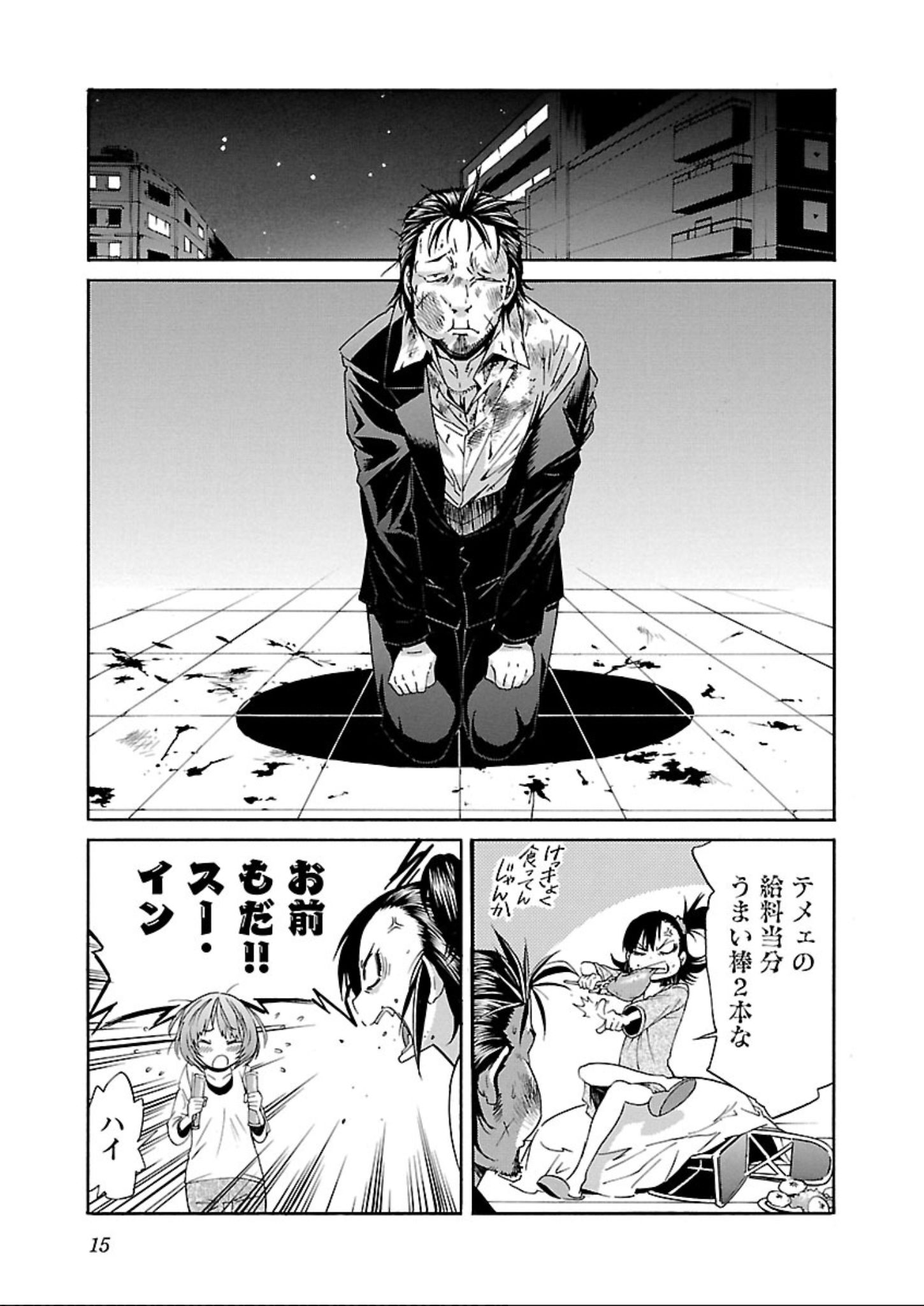 13