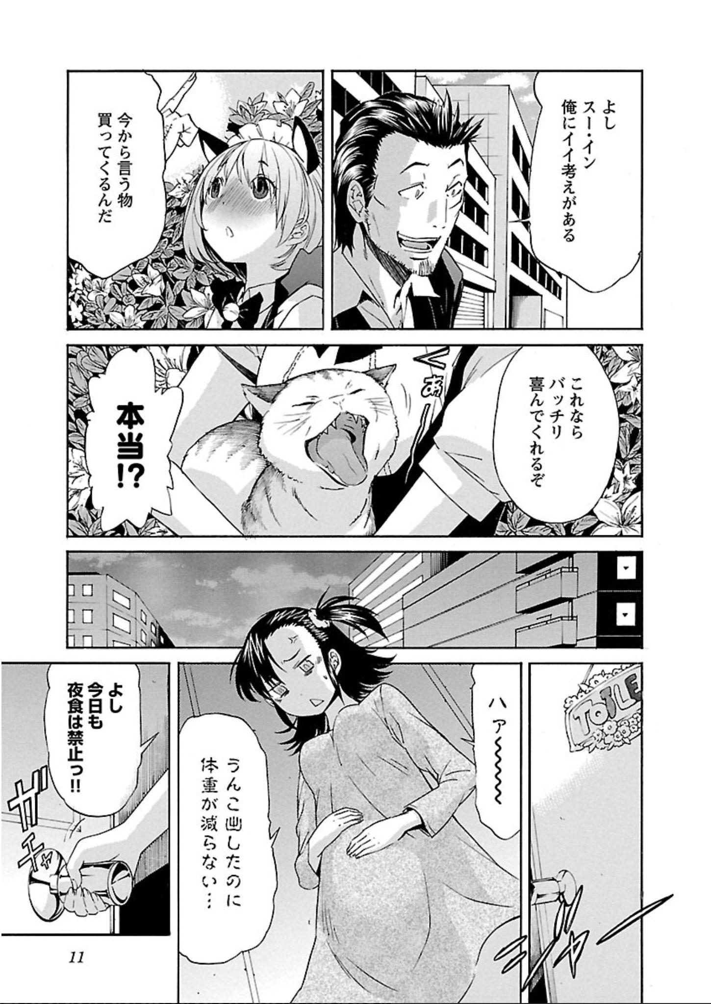 9