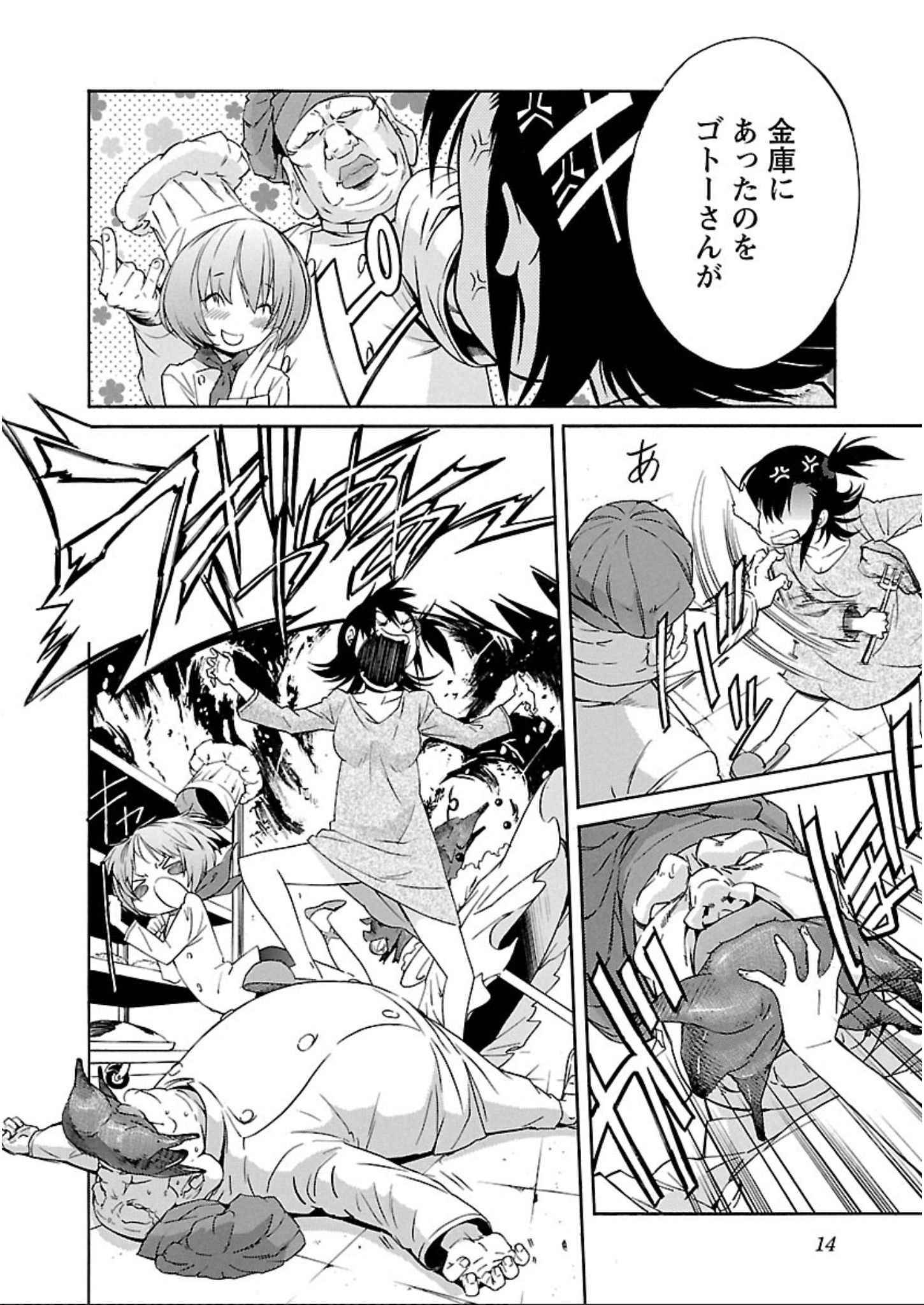 12