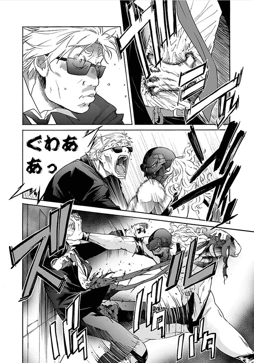 TRASH. Chapter 55 - Page 8