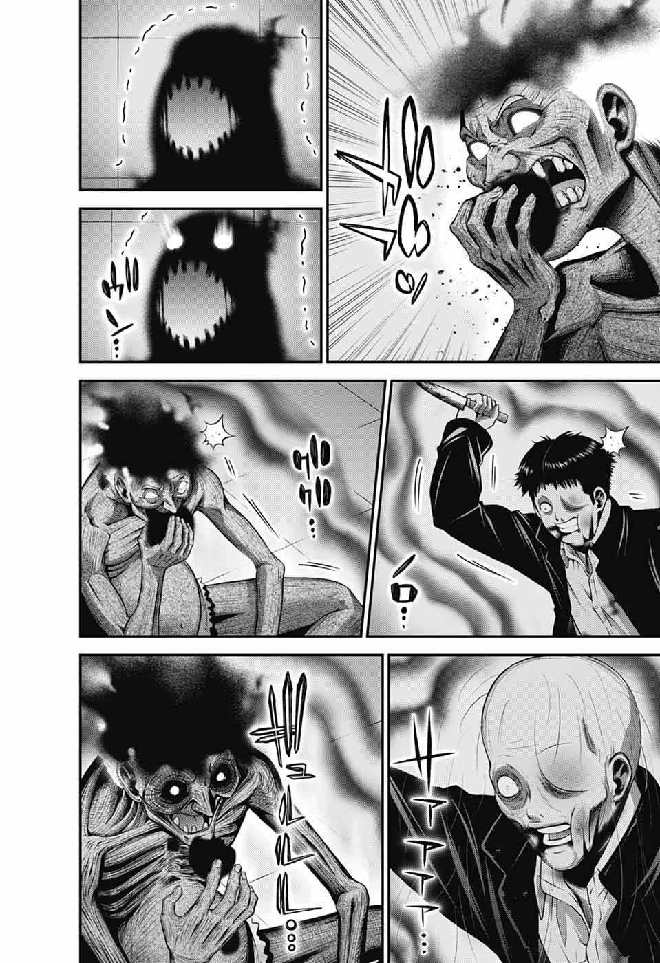 DARK GATHERING - raw - Chapter 69 - https://jpdd.alammanga.com/JPDD/52050805/bjldh024iek.jpg