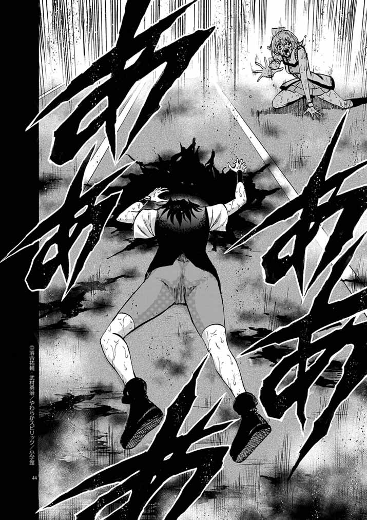 IDOL SELECTION GAME: KORE KARA OSHI GA TAKAI SHIMASU Chapter 3 - Page 43