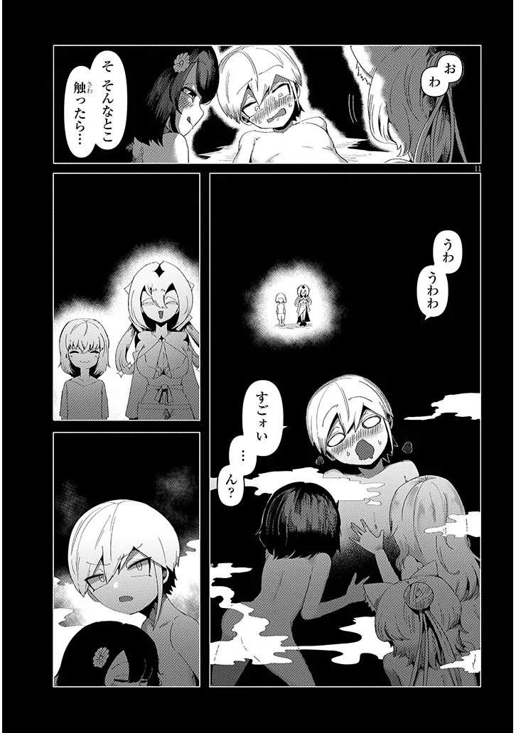11