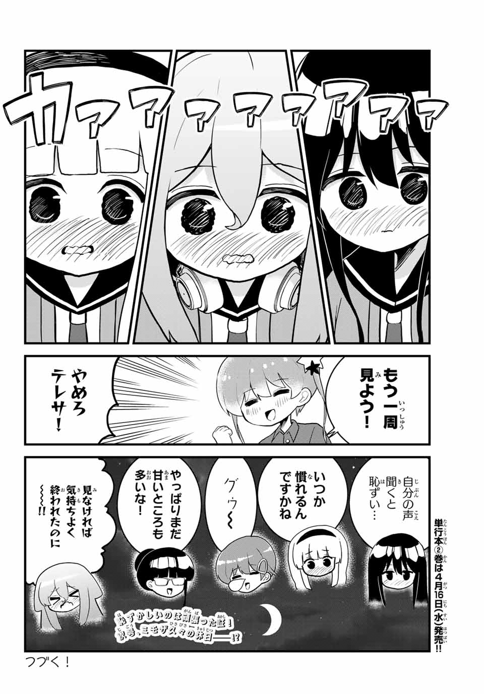 BACCHIRI SCRATCH Chapter 37 - Page 8