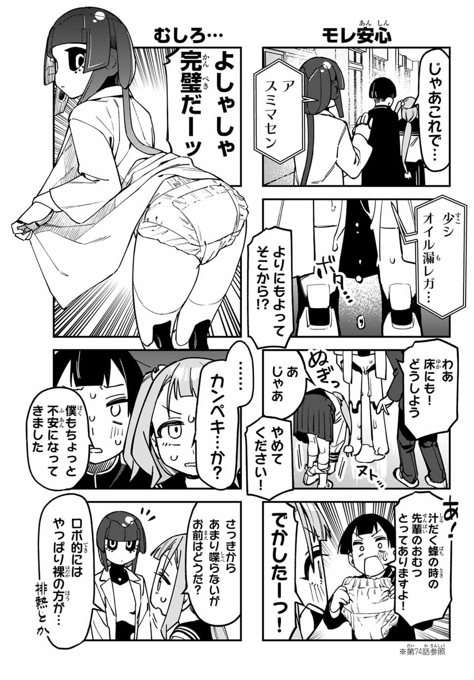 7.jpg